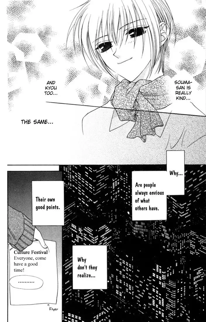 Fruits Basket Chapter 8 18